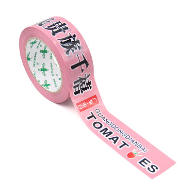 High Adhesive Power High Quality For Logo Adhesive Tape With Brand Logo